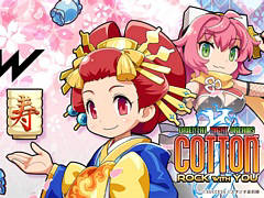 今度の舞台は日本。爽快魔女っ娘STG最新作「コットンロックウィズユー」,TGS 2025に試遊展示。サクセス,新たな新作の発表と試遊も予定