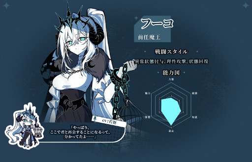 画像ギャラリー No.008のサムネイル画像 / 「存在/しないあなた、と私」の続編「不/存在的逐梦者:银葱之森」,Steamストアページを公開。50万文字,10エンディング以上の戦闘RPGに