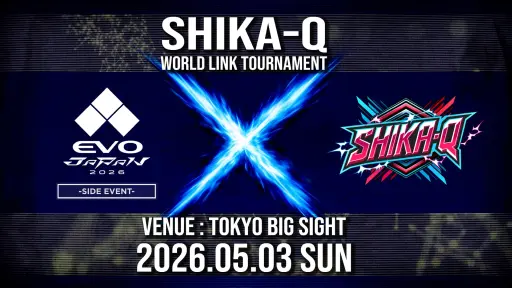 画像ギャラリー No.007のサムネイル画像 / 対戦パズル「SHIKA-Q」のロードマップ公開。公式実況者オーディションやEVO Japanサイドイベントの詳細など