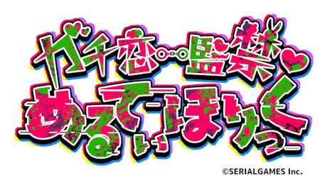 ꡼ No.015Υͥ / ꥢ륲ॺTGS 2025Υ֡ѥ륲֥ѥޤפȥɥ٥㡼֥פŸ