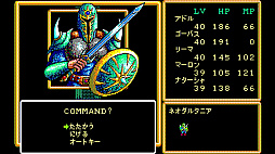 ꡼ No.001 | EGG󥽡 ॾII ٿεս PC-8801mkIISR