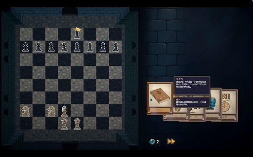 画像ギャラリー No.002のサムネイル画像 / ルール破壊系ローグライトチェス「Yes, My Queen」,Steamで本日リリース。ゾンビ召喚やICBM爆撃など,常識破りのカードでルールをねじ曲げろ