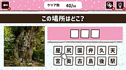 ���ϡ�������̾�ꤢ�Ƥ�SHOW�����ΤäƤ�褦���Τ�ʤ�����������̾�ꥯ����ι��