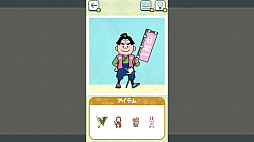 �������ܤ�ʡ�Ф������ϡ��Τε�����Ƥӵ���������²�ǳڤ���롢�ʤĤ���ʡ�Ф���