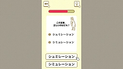 �����ޤ�����!!���������ְ�ä����դ����Ƥ���2��ǳؤ����ܸ컨��Ǿ�ȥ쥯���� ��