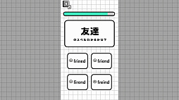 ��ͤΤ���αѸ��ϥƥ��ȡ����Ȥǽ��ä��Ϥ��αѸ졢�ޤ��Ф��Ƥ롩��ñ����Ͽ��ǡ�