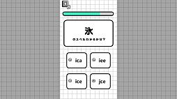 ��ͤΤ���αѸ��ϥƥ��ȡ����Ȥǽ��ä��Ϥ��αѸ졢�ޤ��Ф��Ƥ롩��ñ����Ͽ��ǡ�