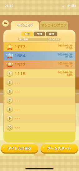画像ギャラリー No.011のサムネイル画像 / ストリーマーから人気に火が付いたあのパズル。令和を代表する落ちものパズル「スイカゲーム+」(今日から始めろApple Arcade #47)