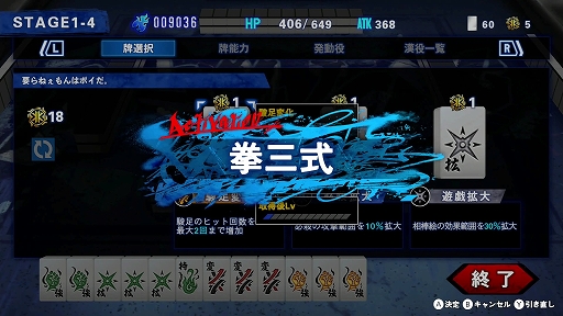 画像ギャラリー No.004のサムネイル画像 / 強化パターンはなんと100兆超え! SIMPLEシリーズ最新作「THE ヤンキーブラザー」,PC / Switch向けに11月27日発売決定