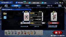 画像ギャラリー No.010のサムネイル画像 / 強化パターンはなんと100兆超え! SIMPLEシリーズ最新作「THE ヤンキーブラザー」,PC / Switch向けに11月27日発売決定