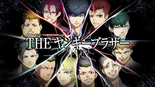 画像ギャラリー No.001のサムネイル画像 / ローグライトアクション「THE ヤンキーブラザー」,PC/Switch向けにリリース。新世代ヤンキー12人が喧嘩するSIMPLEシリーズ最新作