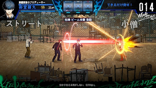 THE ヤンキーブラザー