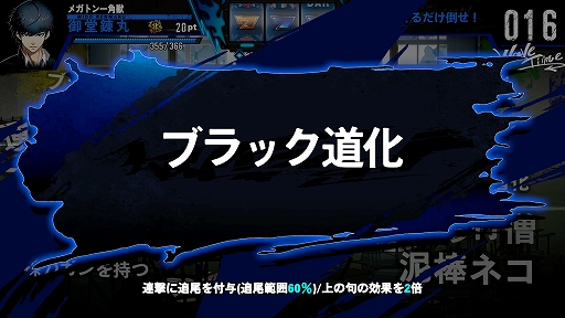 THE ヤンキーブラザー