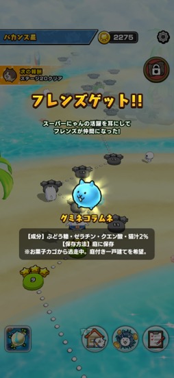 画像ギャラリー No.012のサムネイル画像 / 「にゃんこ大戦争」のスピンオフ作「それいけ!スーパーにゃん」は,“スーパーにゃん”が惑星侵略に大活躍する3Dパズルアクションだ(今日から始めろApple Arcade #48)