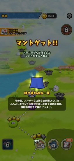 画像ギャラリー No.013のサムネイル画像 / 「にゃんこ大戦争」のスピンオフ作「それいけ!スーパーにゃん」は,“スーパーにゃん”が惑星侵略に大活躍する3Dパズルアクションだ(今日から始めろApple Arcade #48)