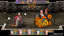 画像ギャラリー No.005のサムネイル画像 / ケムコのRPG4作品をまとめて収録する「ケムコRPGセレクション」,Vol.12をSwitch向けに,Vol.4/Vol.5をPS5向けに,12月18日発売