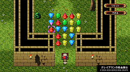 ケムコRPGセレクション Vol.12