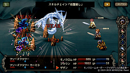 ケムコRPGセレクション Vol.4