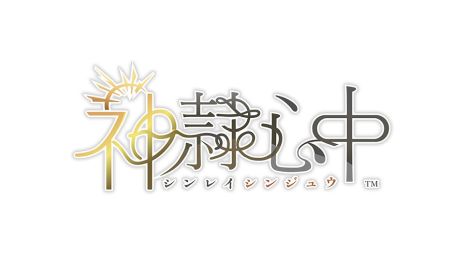 画像ギャラリー No.002のサムネイル画像 / 神様の奴隷を癒やす新作乙女ゲーム「神隷心中」が発表に。オトメイトパーティー2025の1日目夜公演で明らかになった情報を公開