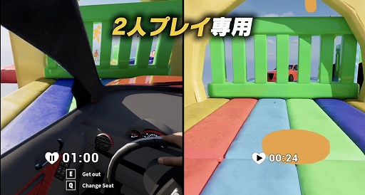 画像ギャラリー No.009のサムネイル画像 / わずかなミスで車は爆発。2人協力駐車ゲーム「Parking Together!」,9月18日にSteamでリリース決定