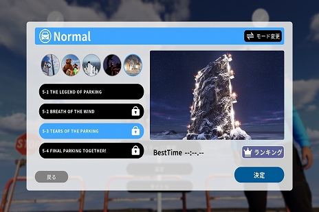 画像ギャラリー No.007のサムネイル画像 / 友情崩壊必至!? 2人プレイ専用協力駐車ゲーム「Parking Together!」,Steamで本日リリース