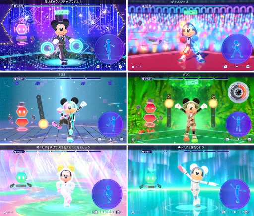 画像ギャラリー No.007のサムネイル画像 / Switch向けエクササイズゲーム「ディズニー ミラネス フィットネス」,12月11日発売。「Fit Boxing」を手がけるイマジニアの新作