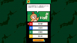 �ع��ǤϽ���ʤ��������إ����������������������ǳؤ٤�ޥ˥��å���������