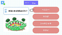 ��ŷ��������̾���ФäƳФ��롪��̾��Ǿ��4��ȥ졼�˥󥰡�