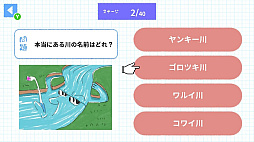 ��ŷ��������̾���ФäƳФ��롪��̾��Ǿ��4��ȥ졼�˥󥰡�