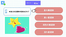 ��ŷ��������̾���ФäƳФ��롪��̾��Ǿ��4��ȥ졼�˥󥰡�