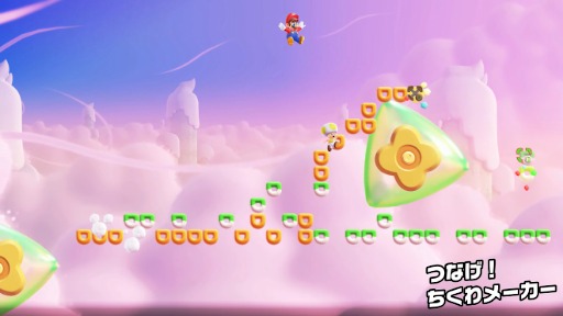 画像ギャラリー No.010のサムネイル画像 / 「スーパーマリオブラザーズ ワンダー Nintendo Switch 2 Edition + みんなでリンリンパーク」,2026年春発売