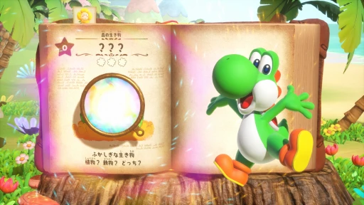 画像ギャラリー No.013のサムネイル画像 / Switch2向け新作アクション「ヨッシーとフカシギの図鑑」が2026年春に発売決定