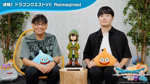 画像ギャラリー No.016のサムネイル画像 / 3Dリメイク「ドラゴンクエストVII Reimagined」,2026年2月5日に発売。予約受付を本日開始