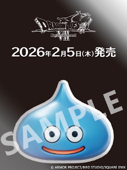 画像ギャラリー No.018のサムネイル画像 / 3Dリメイク「ドラゴンクエストVII Reimagined」,2026年2月5日に発売。予約受付を本日開始