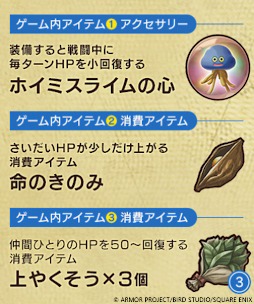 画像ギャラリー No.029のサムネイル画像 / 3Dリメイク「ドラゴンクエストVII Reimagined」,2026年2月5日に発売。予約受付を本日開始