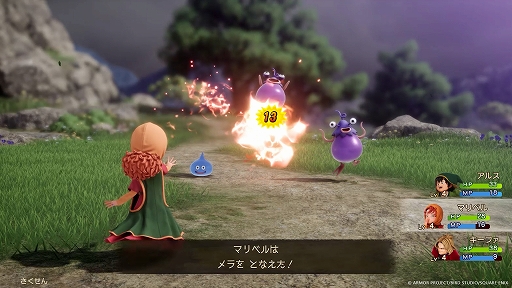 画像ギャラリー No.003のサムネイル画像 / 「ドラゴンクエストVII Reimagined」，体験版「旅のはじまり先行プレイ版」を1月7日0：00に配信開始。オープニング映像を本日公開