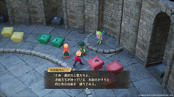 画像ギャラリー No.008のサムネイル画像 / 「ドラゴンクエストVII Reimagined」，体験版「旅のはじまり先行プレイ版」を1月7日0：00に配信開始。オープニング映像を本日公開