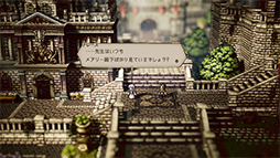 画像ギャラリー No.022のサムネイル画像 / 「ドラゴンクエストVII Reimagined」から見えるドラクエリメイクの進化とRPGのストーリーテリング
