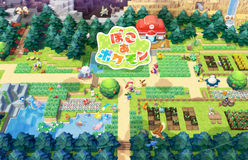 画像ギャラリー No.001のサムネイル画像 / ［プレイレポ］ポケモンたちとのスローライフを楽しめる新作「ぽこ あ ポケモン」を先行体験。“ニンゲンにへんしんしたメタモン”が多彩なわざを使って街づくり