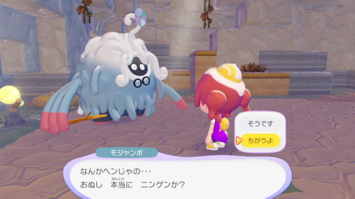画像ギャラリー No.002のサムネイル画像 / ［プレイレポ］ポケモンたちとのスローライフを楽しめる新作「ぽこ あ ポケモン」を先行体験。“ニンゲンにへんしんしたメタモン”が多彩なわざを使って街づくり