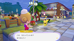 画像ギャラリー No.009のサムネイル画像 / 「ぽこ あ ポケモン」狩野英孝さんら4名が出演するCMを2月16日から放映。MAHINAさんの歌唱に合わせてダンス