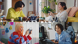 画像ギャラリー No.010のサムネイル画像 / 「ぽこ あ ポケモン」狩野英孝さんら4名が出演するCMを2月16日から放映。MAHINAさんの歌唱に合わせてダンス