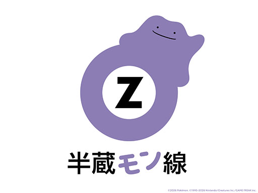画像ギャラリー No.017のサムネイル画像 / “ニンゲンにへんしんしたメタモン”になって街作りを楽しめる「ぽこ あ ポケモン」，本日発売