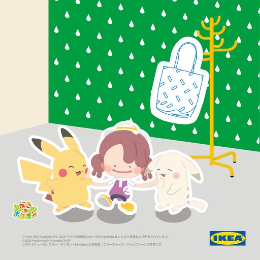 画像ギャラリー No.007のサムネイル画像 / 「ぽこ あ ポケモン」とイケアがコラボ。ピカチュウとカビゴンをイメージした空間を，ゲーム内でも店舗でも楽しめる