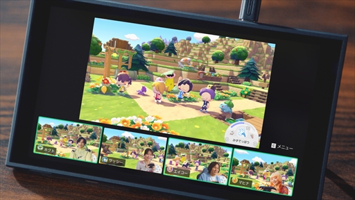 画像ギャラリー No.003のサムネイル画像 / 「ぽこ あ ポケモン」の新CMが4月24日より放映開始。SixTONES松村北斗さんや狩野英孝さんらが出演