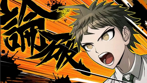 画像ギャラリー No.007のサムネイル画像 / ダンロン2がパワーアップしてSwitch&Switch2にやってくる! 「スーパーダンガンロンパ2x2」,2026年に発売決定