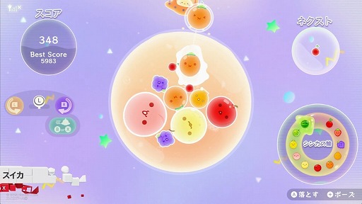 画像ギャラリー No.004のサムネイル画像 / 360度自由にフルーツを狙えるスイカゲームの新作「スイカゲーム ぷらねっと」,2025年冬発売。「超シンカタイム」も搭載