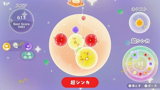 画像ギャラリー No.005のサムネイル画像 / 360度自由にフルーツを狙えるスイカゲームの新作「スイカゲーム ぷらねっと」,2025年冬発売。「超シンカタイム」も搭載
