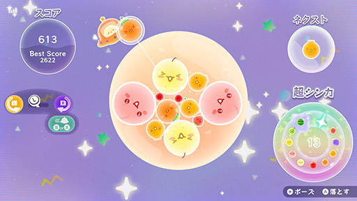 画像ギャラリー No.005のサムネイル画像 / 「スイカゲーム ぷらねっと」，本日発売。惑星をテーマとした円形ステージで好きな角度からフルーツを落とせるほか，「超シンカ」機能も搭載