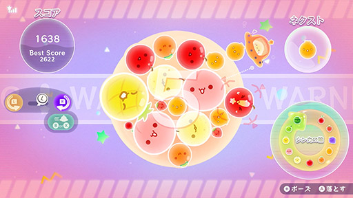 画像ギャラリー No.006のサムネイル画像 / 「スイカゲーム ぷらねっと」，本日発売。惑星をテーマとした円形ステージで好きな角度からフルーツを落とせるほか，「超シンカ」機能も搭載